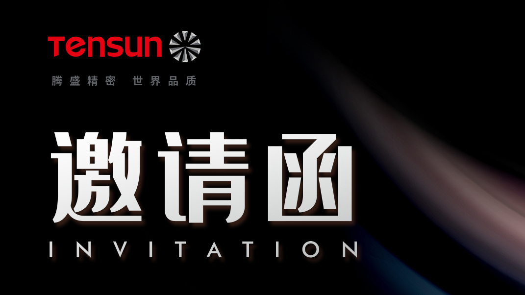 雙展即至，“爆點”先知