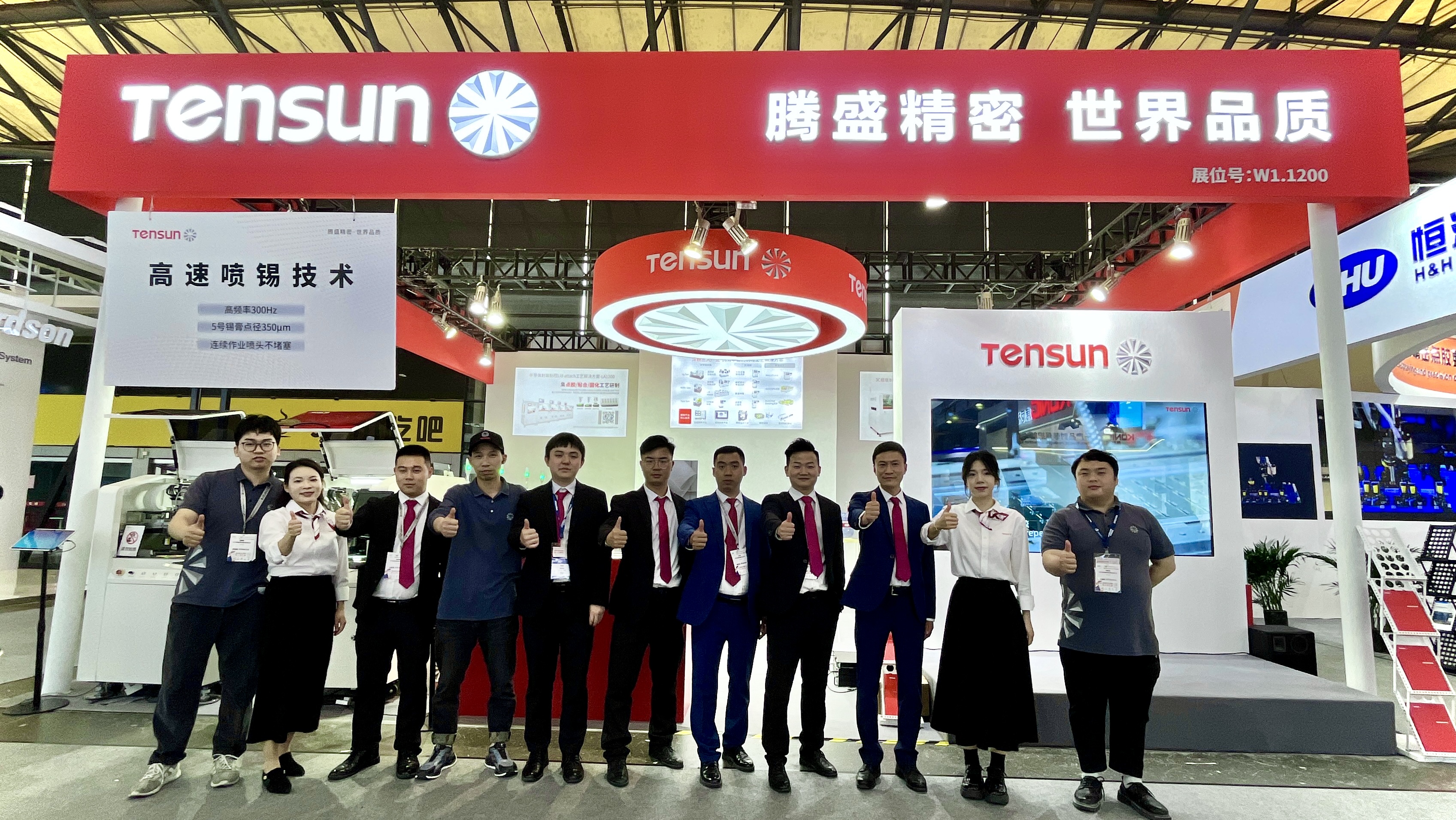 Tensun騰盛 | 雙展收官，更多不凡