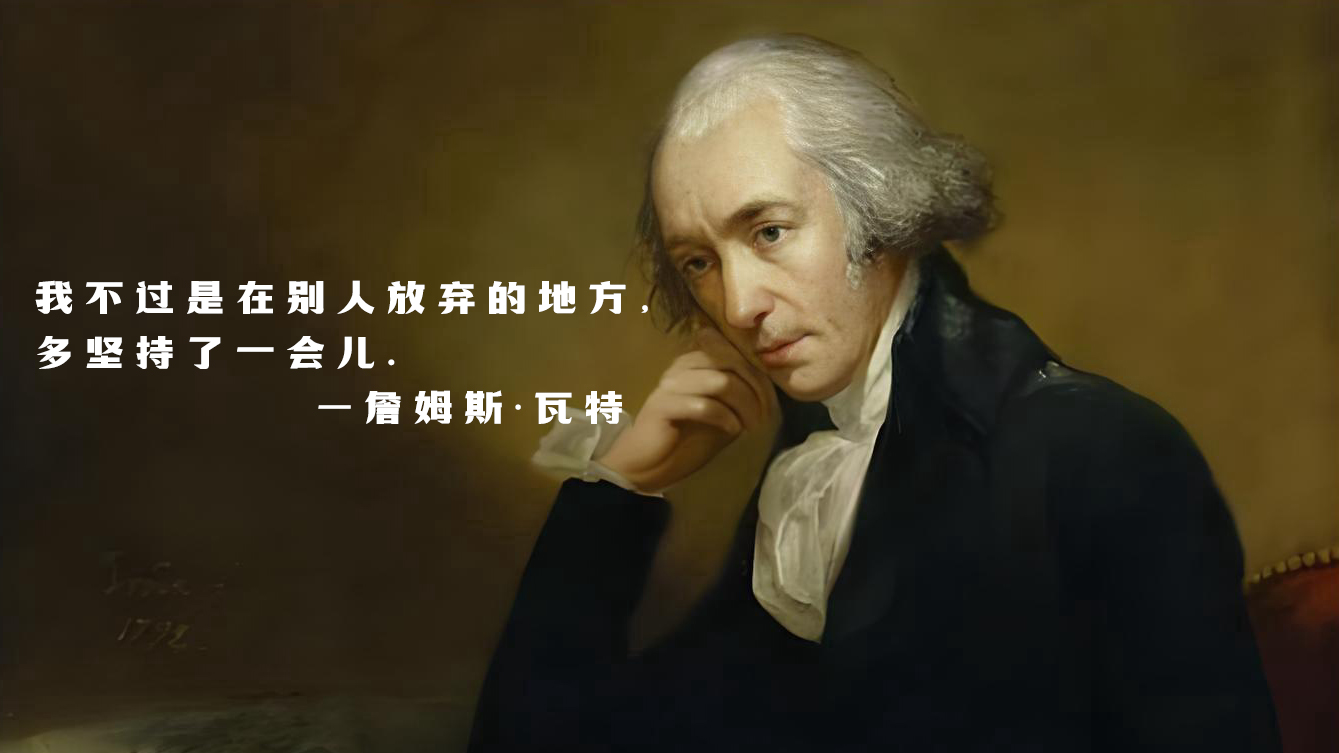 致敬科學 精密傳承 | 精密工程的“工業(yè)先驅”